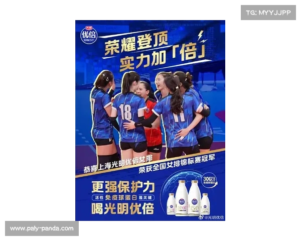上海女排本土球员实力增强 外援加盟提升整体竞争力