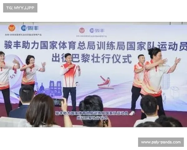 北京斯科威尔体育文化公司获授国家队合作伙伴，聚焦全民健身与竞技体育