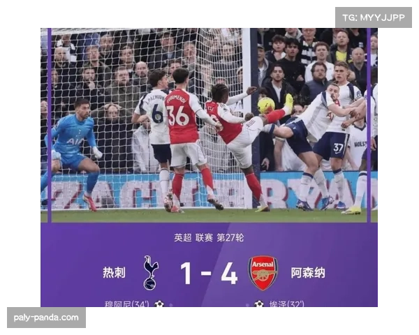 从降级区到安全区：诺丁汉森林3-0热刺背后的保级奇迹